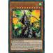 ͷ Ѹ(EU) MP22-EN001 ɡɥ饴󡦥 ̣֣/Armed Dragon Thunder LV10 (ȥ쥢) 2022 Tin