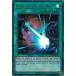 ͷ Ѹ(EU) MP22-EN262 ̽볦/Dark Ruler No More (ȥ쥢) 2022 Tin