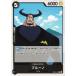 ֥롼 C EB02-047 ԡɥ Anime 25th collection