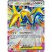  mega воздушный mdoex (RR)mni Kiss Zero 054/080 Pokemon Card Game MEGA
