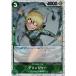 �ǥ�󥸥㡼 (��±���ե����륫����) ��C�� OP04-029 �ץ�ߥ���֡������� ONE PIECE CARD THE BEST