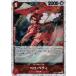 ٥٥ƥ (±ե륫) R OP05-015 ץߥ֡ ONE PIECE CARD THE BEST