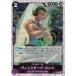 �����󥹥⡼������� (��±���ե����륫����) ��C�� OP06-066 �ץ�ߥ���֡������� ONE PIECE CARD THE BEST