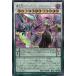 Ʋζݥ󥯥˥С (åȥ쥢) QCDB-JP005 QUARTER CENTURY DUELIST BOX ͷ