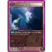 ˥󥢥꡼ ҥ C UA03BT/HTR-1-042 HUNTERHUNTER