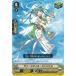 󥬡 V-EB03/044 ˡޥ롦󥸥 (C ULTRARARE MIRACLE COLLECTION