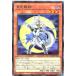 ͷ DUAD-JP006  Ρޥ N ǥ奨ꥹȡɥХ DUELIST ADVANCE ࡼ饤ȥСϥ