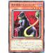 ͷ���� DUAD-JP027 ������²-�쥪������������ �Ρ��ޥ� N �ǥ奨�ꥹ�ȡ����ɥХ� DUELIST ADVANCE ������² �쥪����������