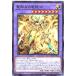 ͷ���� DUAD-JP037 ����ʤ�ε���� �Ρ��ޥ� N �ǥ奨�ꥹ�ȡ����ɥХ� DUELIST ADVANCE �������󥿥�ɥ饰����