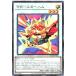 ͷ���� DUAD-JP041 THE���������ϥ� �Ρ��ޥ� N �ǥ奨�ꥹ�ȡ����ɥХ� DUELIST ADVANCE ���������ϥ�