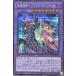  Yugioh QCDB-JP033 супер ...- черный *maji автомобиль nz Secret Rare sikQUARTER CENTURY DUELIST BOX супер ... черный maji автомобиль nz