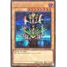 ͷ TDPP-JP004 ⥯ åȥ쥢  PREMIUM PACK Ʈ QUARTER CENTURY EDITION ץߥѥå