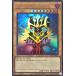 ͷ TDPP-JP004 ⥯ ȥ쥢 UR PREMIUM PACK Ʈ QUARTER CENTURY EDITION ץߥѥå