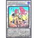 ͷ WPP5-JP071 ޥɡ㥹 ȥ쥢 UR ɥץߥѥå 2024 WORLD PREMIERE PACK 2024 ޥɥ㥹