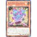 ͷ WPP6-JP017 ߥߥ롦٥ Ρޥ N ɥץߥѥå 2025 WORLD PREMIERE PACK 2025 ߥߥ륱٥