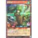  Yugioh Rush Duel RD/ORP4-JP004 способ . используя wing Secret Rare sik over Rush упаковка 4