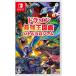  новый товар Nintendo Switch Dragon сильнейший . иллюстрированная книга Battle ko Россия m