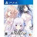 [ почтовая доставка ] новый товар [PS4] ювелирные изделия * Hearts * красный te mia [PS4 версия ]