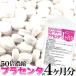  время распродажа!! 50 раз .. красота плацента примерно 4 месяцев минут supplement mega пик бесплатная доставка premium .. пачка 