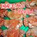  wool .5-9 cup approximately 3 kilo . crab crab every day graph Hokkaido freezing A premium 