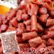  время распродажа!! есть перевод трудно найти pili.karu Pas ....500g закуска бесплатная доставка premium 