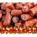 �^�C���Z�[��!! �󂠂� ���荢�� �s���h �J���p�X �ǂ����� 500g ���܂� �������� �v���~�A�� ���� �֘A�摜1