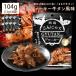 .. вяленое мясо корова язык способ тест 104g(13g×8 пакет ) местного производства конняку использование низкий калории здоровый закуска деликатес конняку вяленое мясо корова язык почтовая доставка . покупка 