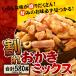  бесплатная доставка есть перевод трещина ... Mix 580g (290g×2) сладости конфеты закуска закуска обычная температура рейс . покупка 