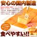 �^�C���Z�[��!! �ЂƂ��� �`�[�Y�P�[�L 15�؂� �k�C���\���Y �p�����U���`�[�Y �g�p �������� �v���~�A�� �䂤�p�P�b�g ���� �֘A�摜5