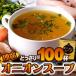 �^�C���Z�[��!! �I�j�I���X�[�v 100�H�Z�b�g �ʂ˂��X�[�v �X�[�v �������� �v���~�A�� ���� �֘A�摜1
