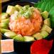  время распродажа!! кальмар salmon лук порей .. фарфоровая пиала. элемент 80g×5 еда упаковка фарфоровая пиала .. фарфоровая пиала premium 