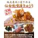 �^�C���Z�[��!! �󂠂� �s���h ��䖡�X�Ђ� �ӉZ 500g �Ɩ��p ���イ�� �L���E�� �������� �v���~�A�� ���� �֘A�摜4
