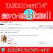 �^�C���Z�[��!! ������̗� 30�� ���Y ������ �����痑 �E�Y�� �E�Y���̗� �����p ���܂� ���t �������� �v���~�A�� ���� �֘A�摜1