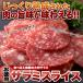 �^�C���Z�[��!! �T���~ �����p �唻�T���~ �T���~ �X���C�X 120g �H�׉������Q�̑唻�T���~ �������� ���� �֘A�摜1