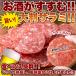 �^�C���Z�[��!! �T���~ �����p �唻�T���~ �T���~ �X���C�X 120g �H�׉������Q�̑唻�T���~ �������� ���� �֘A�摜2