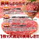 �^�C���Z�[��!! �T���~ �����p �唻�T���~ �T���~ �X���C�X 120g �H�׉������Q�̑唻�T���~ �������� ���� �֘A�摜4