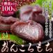 �k�C���\���Y������100%�g�p ���炩 ���񂱂���� 12�� �������� �M�t�g  �a�َq�@�l�R�|�X ����