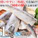 �^�C���Z�[��!! �N�x�̂悢���Y�̎I�I�I ���� �T�o �t�B���m�����n�ǂ�����1kg(8����)�ⓀA �������� �v���~�A�� ���� �֘A�摜2