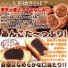 �^�C���Z�[��!! �󂠂�X�C�[�c �l�`�� �ǂ����� 20���� �킯���� ���َq �������� �v���~�A�� �a�َq ���[���֔��� �֘A�摜4
