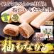  время распродажа!!....6 штук входит примерно хороший кислота тест ....... Wakayama префектура производство .. использование * почтовая доставка бесплатная доставка premium . покупка 