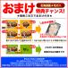 �݌Ɍ���ň��l�ɒ��� ������ �уK�j 800g �O��~2�� �k�C���Y �p ���X ������ �т��� �J�j �I ���� �܋r�����r����ꍇ���� 2�_�ȏォ�璍�����ɉ����I�}�P�t�� �֘A�摜2