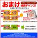 ���� �Y���C�K�j �� �����g 1kg �O��(500g 10�`15�{�O��~2��) �|�[�V���� �_�� ���g �r �� ���킢 �Y���C �I ���ɂ���� 2�_�ȏォ�璍�����ɉ����I�}�P�t�� �֘A�摜2