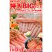 ���� �Y���C�K�j �� �����g 1kg �O��(500g 10�`15�{�O��~2��) �|�[�V���� �_�� ���g �r �� ���킢 �Y���C �I ���ɂ���� 2�_�ȏォ�璍�����ɉ����I�}�P�t�� �֘A�摜5