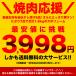 �ē��Z�b�g �čՂ� 7��� ���v1.6kg ���J���r ���n���~ �؃g�� �؃T�K�� �}���`���E���z������ �{�Z�Z�� �؃^�� �ē� 2�_�ȏォ�璍�����ɉ����I�}�P�t�� �֘A�摜2