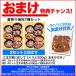 �ē��Z�b�g �čՂ� 7��� ���v1.6kg ���J���r ���n���~ �؃g�� �؃T�K�� �}���`���E���z������ �{�Z�Z�� �؃^�� �ē� 2�_�ȏォ�璍�����ɉ����I�}�P�t�� �֘A�摜1