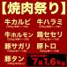 �ē��Z�b�g �čՂ� 7��� ���v1.6kg ���J���r ���n���~ �؃g�� �؃T�K�� �}���`���E���z������ �{�Z�Z�� �؃^�� �ē� 2�_�ȏォ�璍�����ɉ����I�}�P�t�� �֘A�摜3