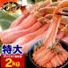 ���� �Y���C�K�j �� �����g 2kg �O�� (500g 10�`15�{�O��~4��) �|�[�V���� �_�� ���g �� ���킢 �I �J�j�� ���ɂ���� 2�_�ȏォ�璍�����ɉ����I�}�P�t��