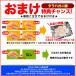���� �^���o�K�j �r �S�[���h���x�� �v���~�A�� ���d�� 2kg �O�� ����� �J�j �I ���� �r �܋r�����r����ꍇ������܂� 2�_�ȏォ�璍�����ɉ����I�}�P�t�� �֘A�摜2