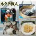 �z�^�e �� �L�t�� 2kg �O��(10�`12���O��) �k�C���Y ���� �ق��� �h�g ���H ���͂����w��s�I�𖳌� �L�����Z���s�� �֘A�摜2