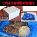 �z�^�e �� �L�t�� 2kg �O��(10�`12���O��) �k�C���Y ���� �ق��� �h�g ���H ���͂����w��s�I�𖳌� �L�����Z���s�� �֘A�摜3